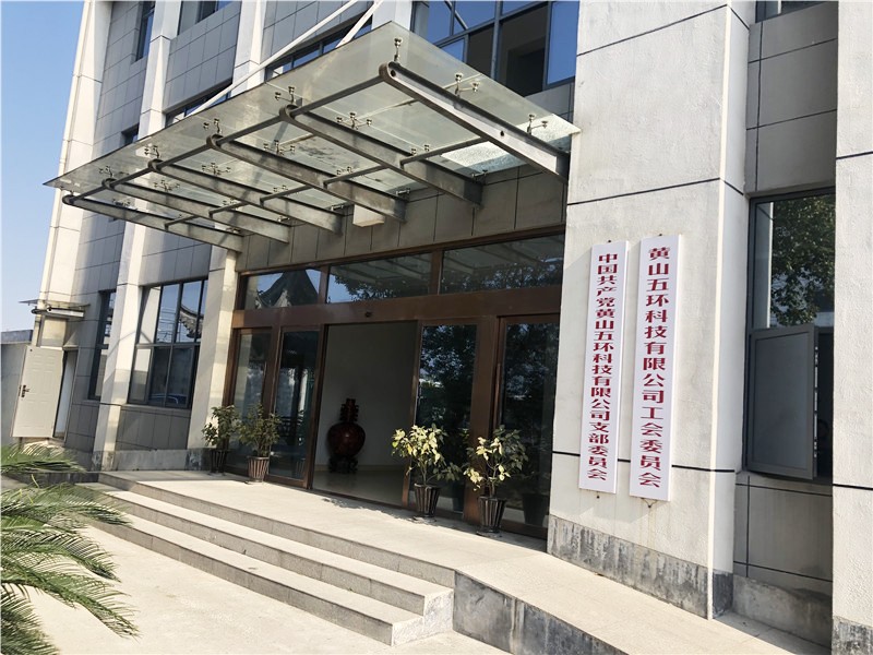 企業(yè)環(huán)境